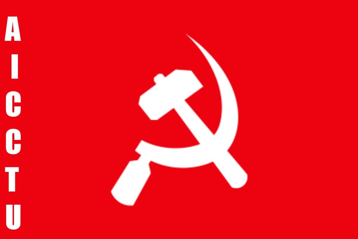 इजरायल के साथ ठेका गुलामी का समझौता