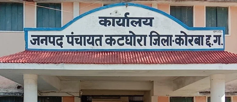 कटघोरा जनपद जमीन मामला न्यायालय में लंबित