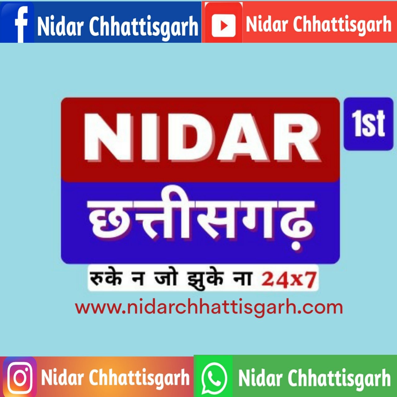 जगदलपुर : 22 जनवरी को अयोध्या श्रीराम मंदिर प्राण प्रतिष्ठा तथा 26 जनवरी को गणतंत्र दिवस के अवसर पर शुष्क दिवस घोषित