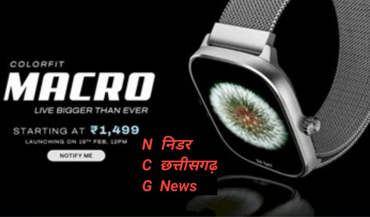 Noise ColorFit Macro Smartwatch : Noise ने मार्केट में लांच किया 7 दिन की बैटरी बैकअप वाला न्यू स्मार्टवॉच, 3 वेरिएंट के साथ मिलेंगे ये कई धांसू फीचर, कीमत जानकर हो जायेंगे हैरान...