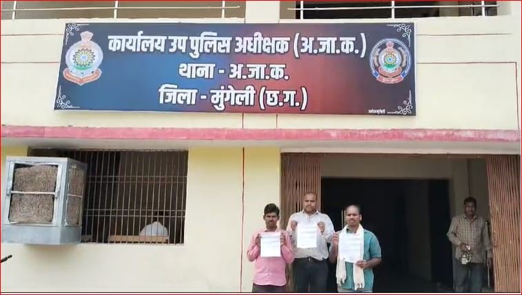 अवैध शराब बिक्री और जातिगत प्रताड़ना का आरोप: आबकारी उप निरीक्षक अमित शाह विवादों में