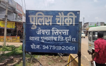 वाहन के सामने कुत्ता आने से मोटरसाइकिल चालक की मौत, जेवरा सिरसा चौकी पुलिस कर रही है जांच