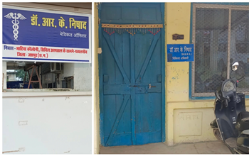 पत्थलगांव: अमानवीय कृत्यों में संलिप्त डॉक्टर पर कब होगी कड़ी कार्यवाही?