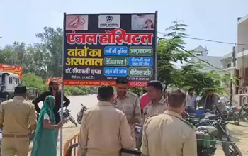 महिला की इलाज में लापरवाही से मौत, अस्पताल प्रबंधन पर परिजनों का हंगामा