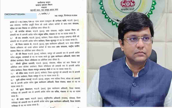 छत्तीसगढ़: रवि मित्तल बने जनसंपर्क आयुक्त