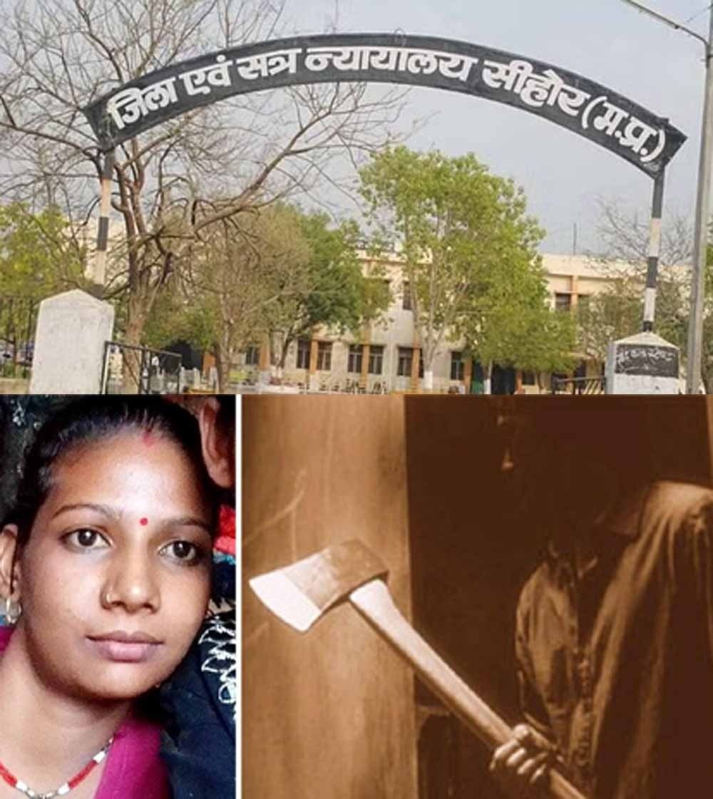 पत्नी की हत्या के मामले में पति को आजीवन कारावास की सजा