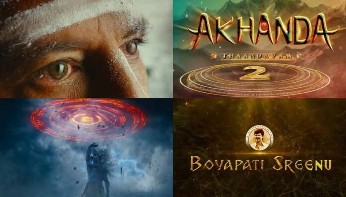 नंदामुरी बालकृष्ण बने शिवभक्त, अखंड 2 का हुआ धमाकेदार एलान! जानिए फिल्म की पूरी स्टारकास्ट