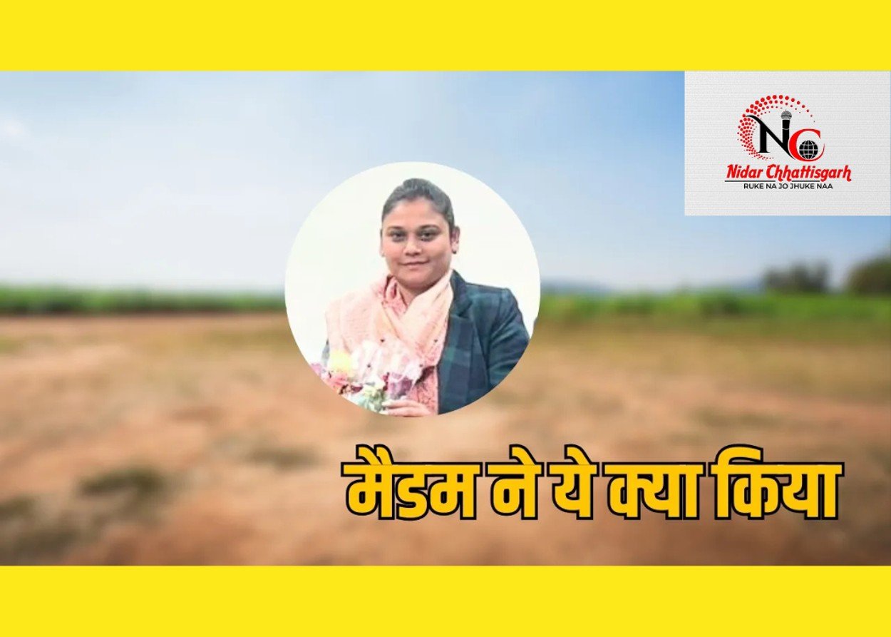 अपर कलेक्टर पर 5 लाख रुपये लेकर नहर की जमीन का डायवर्जन कराने का आरोप