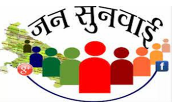 रायगढ़: प्रदूषणकारी उद्योग के विस्तार को हरी झंडी? 23 दिसंबर को होगी जनसुनवाई