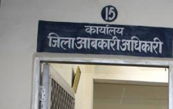 आबकारी विभाग में अधिकारियों की बेशुमार बोली, "जैसा दाम, वैसा पद"