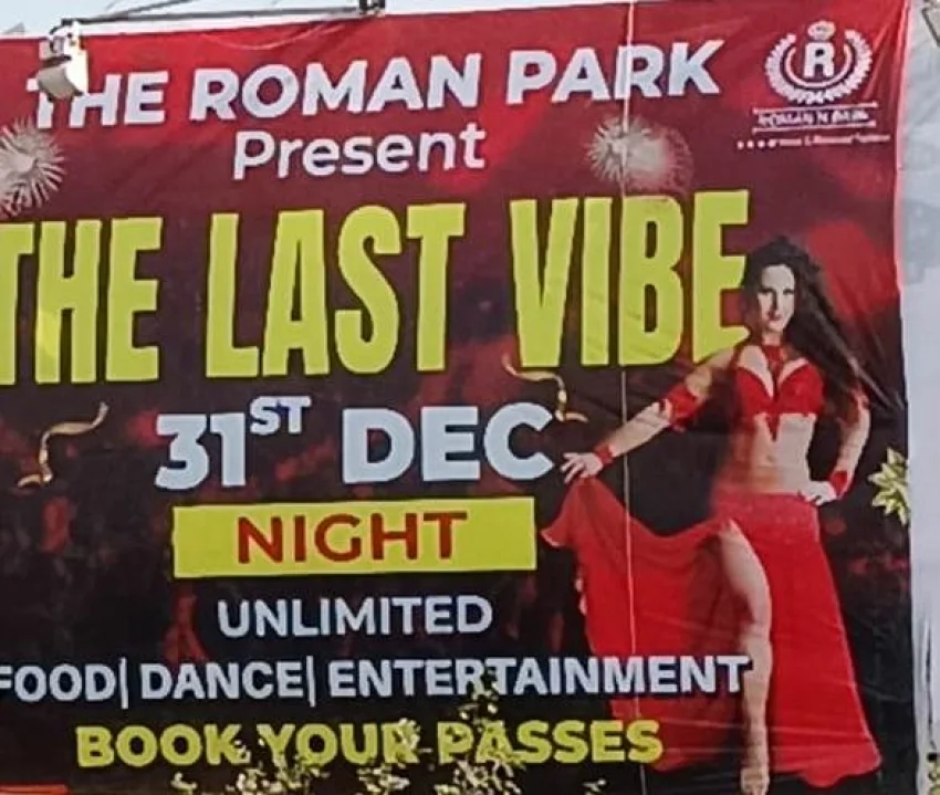 नवरात्रि में शासन के आदेशों का उल्लंघन करने वाले रोमन पार्क को क्या नए साल में मिलेगी अनुमति