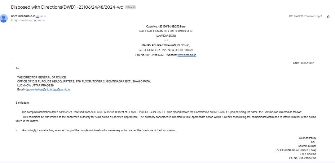 महिला पुलिस कांस्टेबल पर हमले का मामला