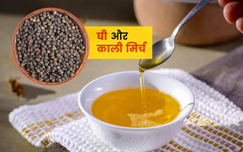 घी और काली मिर्च का सेवन: जानें इसके अद्भुत फायदे