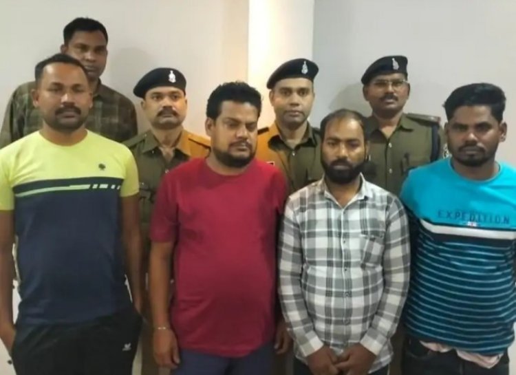 13 लाख कैश और फर्जीवाड़ा: बेरोजगारों को नौकरी का झांसा देकर ठगी, 4 गिरफ्तार