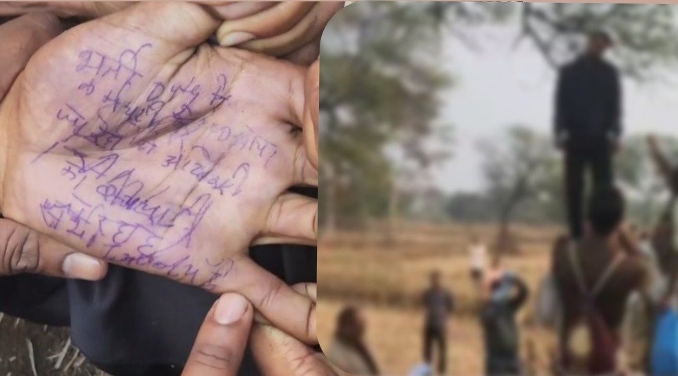 CG NEWS: पुलिस आरक्षक ने किया आत्महत्या, सुसाइड नोट में भर्ती घोटाले का बड़ा खुलासा