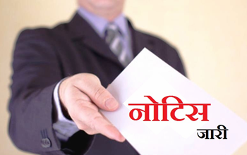 PWD के मुख्य अभियंता ने ठेकेदार को गुणवत्ताहीन कार्य के लिए जारी किया कारण बताओ नोटिस