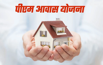 छत्तीसगढ़: पीएम आवास योजना के हितग्राहियों को बड़ी राहत, अब घर बनाने के लिए मिलेगा ज्यादा पैसा