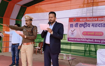 कलेक्टर चंद्रकांत वर्मा ने दिलाई मतदाता शपथ, लोकतंत्र की मजबूती का लिया संकल्प