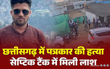 पत्रकार मुकेश चंद्राकर की हत्या: सेप्टिक टैंक से शव बरामद, ठेकेदार के भाई गिरफ्तार