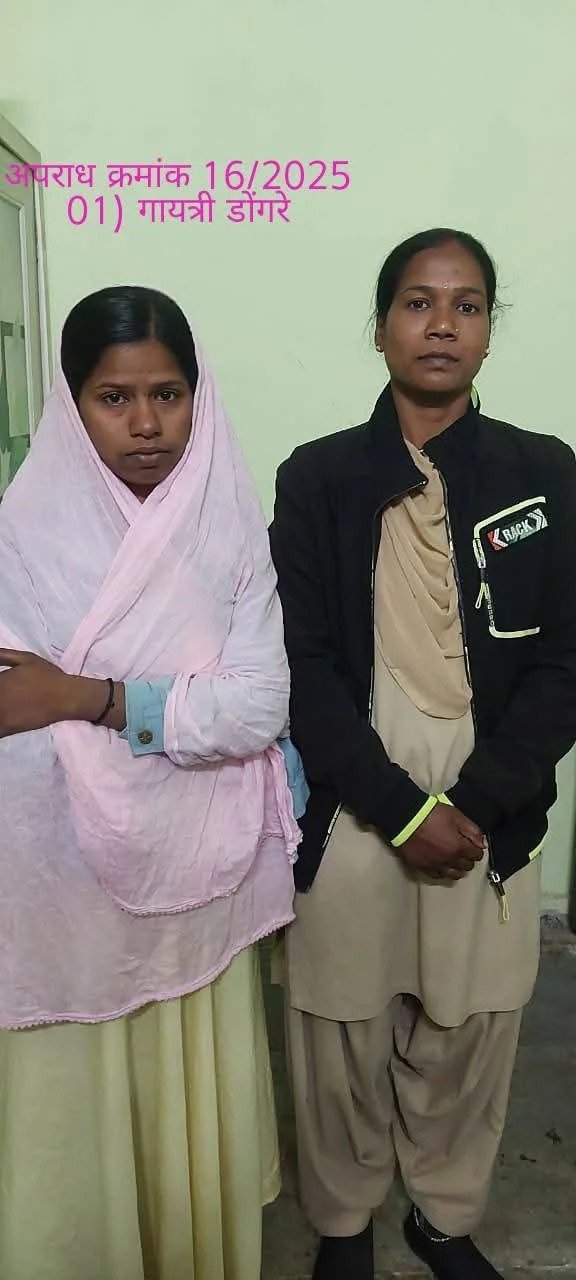 गरियाबंद पुलिस: आंगनबाड़ी सहायिका पद के लिए फर्जी अंकसूची मामले में तीन महिलाएं गिरफ्तार