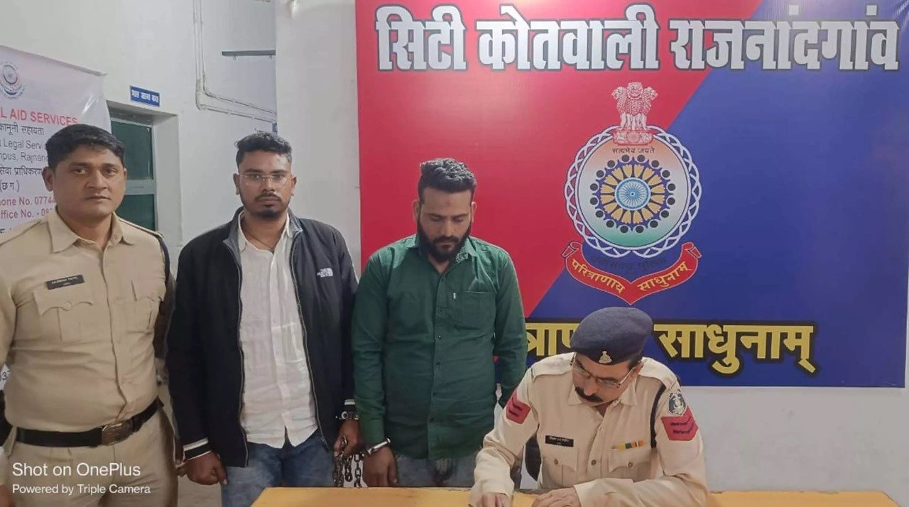 छत्तीसगढ़: फर्जी नियुक्ति पत्र देकर 4 लाख की ठगी, दो आरोपी गिरफ्तार