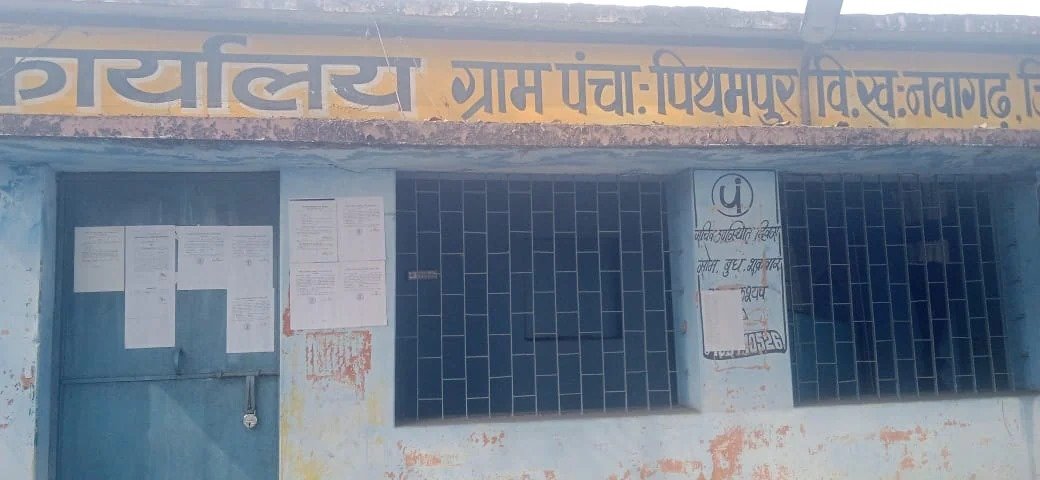 यह कैसा आरक्षण? जहां आदिवासी नहीं, वहां दे दिया ST आरक्षण, ग्रामीणों में आक्रोश