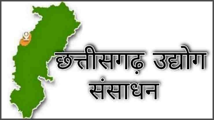 जनवरी 2025 के लिए पीडीएस के तहत 552 किलोलीटर केरोसिन का आबंटन