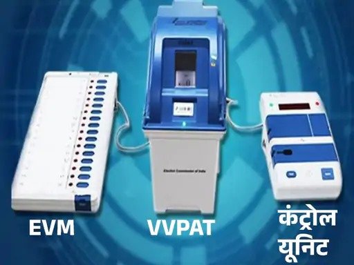 छत्तीसगढ़ में नगरीय निकाय चुनाव EVM से होंगे, पंचायत चुनाव बैलेट पेपर से: चुनाव तारीख का ऐलान जल्द