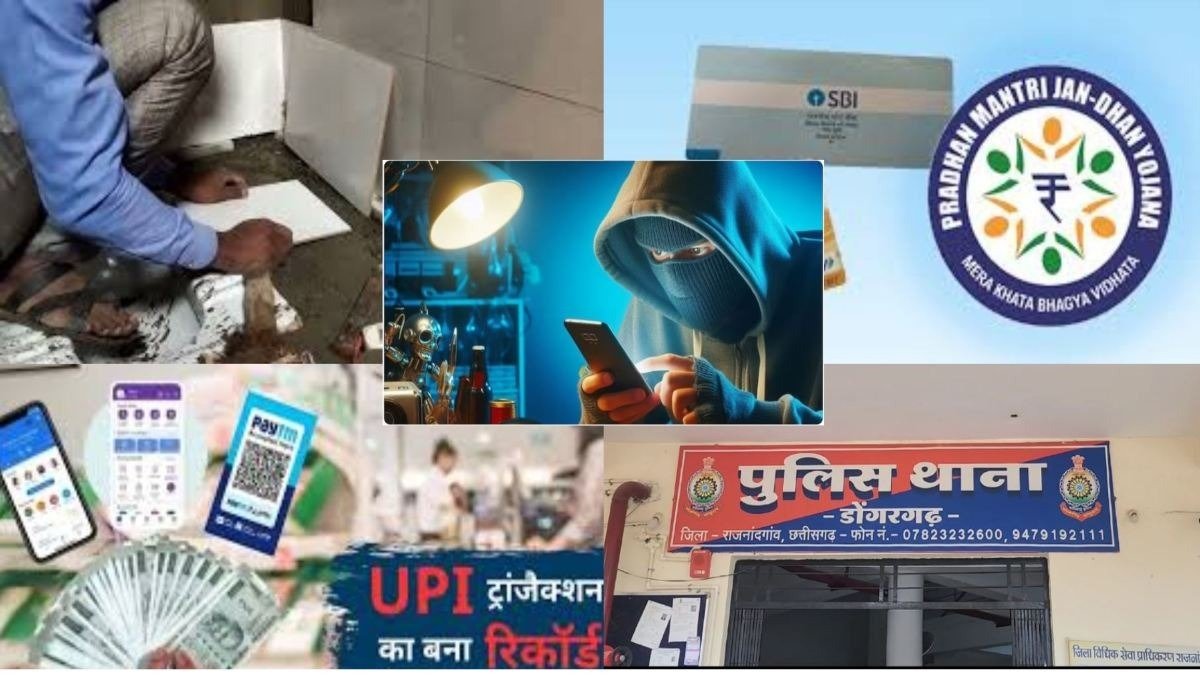 टाइल्स मजदूर के जन धन खाते में करोड़ों का लेनदेन!