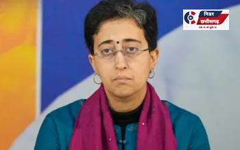 दिल्ली चुनाव में AAP की हार पर CM आतिशी का पहला बयान – 'बीजेपी के खिलाफ जंग जारी रहेगी'