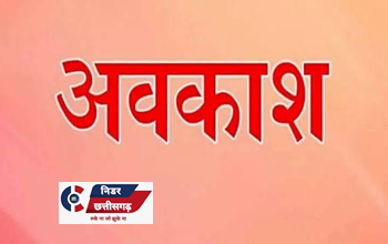 मतदान के दिन कर्मचारियों को मिलेगा सवेतन अवकाश – निर्वाचन आयोग के निर्देश