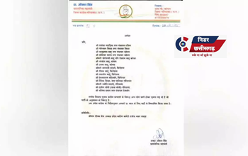 नगरीय निकाय चुनाव से पहले कांग्रेस का बड़ा एक्शन, 15 बागी नेता पार्टी से निष्कासित