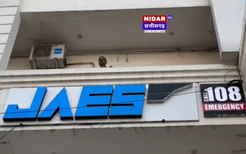 छत्तीसगढ़: 108 एंबुलेंस सेवा संचालित करने वाली कंपनी JAES पर IT का छापा