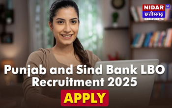 पंजाब एंड सिंड बैंक भर्ती 2025: लोकल बैंक ऑफिसर पदों के लिए आवेदन शुरू, 28 फरवरी तक करें अप्लाई
