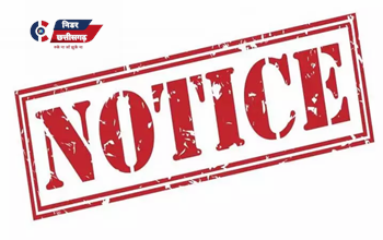 CG BREAKING: 10 मेडिकल स्टोर्स को कारण बताओ नोटिस, नशीली दवाओं की बिक्री पर सख्ती