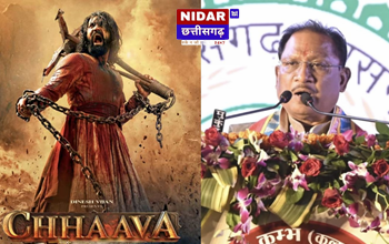 मुख्यमंत्री विष्णुदेव साय ने ‘छावा’ फिल्म को किया टैक्स फ्री, युवाओं को इतिहास से जोड़ने की पहल