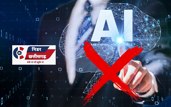 सरकारी कर्मचारियों पर AI टूल्स के इस्तेमाल पर प्रतिबंध, भारत सरकार ने जारी किया आदेश