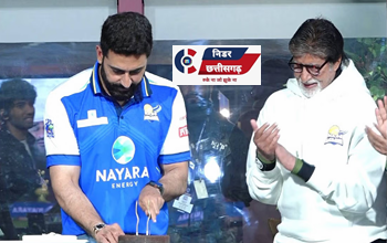 अभिषेक बच्चन ने पिता अमिताभ के साथ मनाया अपना 49वां जन्मदिन, ISPL मैच का भी लिया लुत्फ