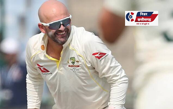 नाथन लायन ने रचा इतिहास, एशिया में 150 टेस्ट विकेट लेने वाले पहले नॉन-एशियन गेंदबाज बने!