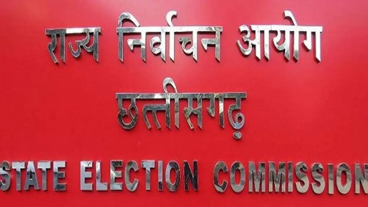 चुनाव ड्यूटी में लापरवाही: 4 शिक्षक निलंबित, साजा रिटर्निंग अधिकारी ने की सख्त कार्रवाई