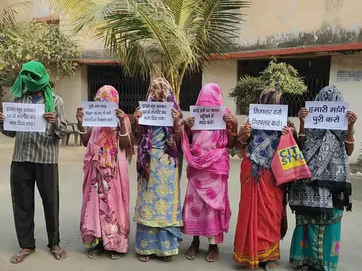 झारखंड: डायन बताकर 5 महिलाओं पर अत्याचार, 16 आरोपियों के खिलाफ FIR दर्ज