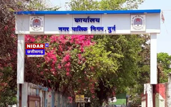 दुर्ग नगर निगम सभापति चुनाव: भाजपा में दावेदारों की लंबी कतार, घमासान तेज