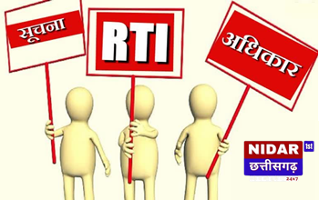 आरटीआई : भ्रष्टाचार पर नकेल कसने का मजबूत हथियार, 15 वर्षों में हुए बड़े खुलासे
