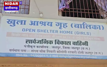 बालिका गृह के बाथरूम में नाबालिग दुष्कर्म पीड़िता ने की आत्महत्या