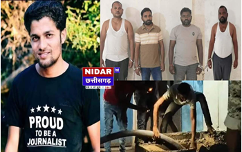 पत्रकार मुकेश चंद्राकर हत्याकांड: SIT ने कोर्ट में 1200 से अधिक पन्नों की चार्जशीट पेश की