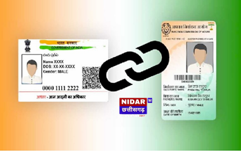निर्वाचन आयोग ने मतदाता पहचान पत्र को आधार से जोड़ने की प्रक्रिया तेज की