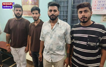 रायपुर: होटल कोर्टयार्ड मैरियट में होली कार्यक्रम के दौरान मारपीट, चार आरोपी गिरफ्तार