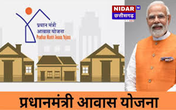 पीएम आवास 2.0: छूटे हुए पात्र परिवारों का सर्वे जारी, जल्द कराएं पंजीकरण