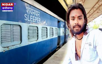 किन्नरों की पिटाई से युवक की मौत: दो RPF उपनिरीक्षक निलंबित, आरोपी किन्नरों की तलाश जारी