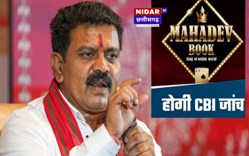 महादेव सट्टा एप मामला: CBI की छापेमारी से छत्तीसगढ़ में सियासत गरमाई, डिप्टी सीएम विजय शर्मा का बड़ा बयान